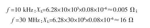 PCB<a href=http://www.dagengnong.cn/pcb/ target=_blank class=infotextkey>設(shè)計</a>：地線的干擾與抑制